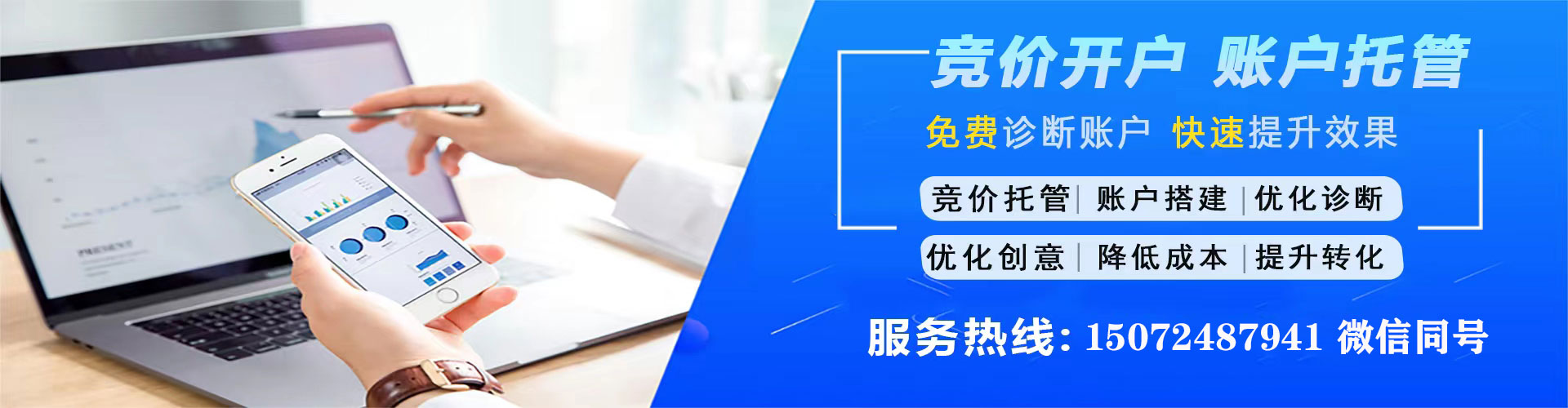 新沂快手信息流