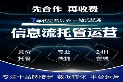 竞价端口开户全解析，实战案例
