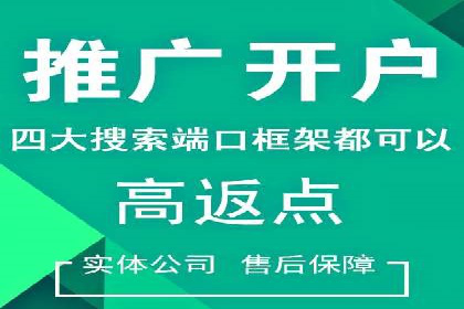 某餐饮企业通过百度竞价排名服务实现业绩翻倍