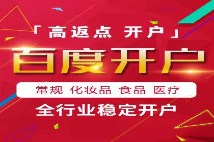 SEM托管代运营助力企业增长案例
